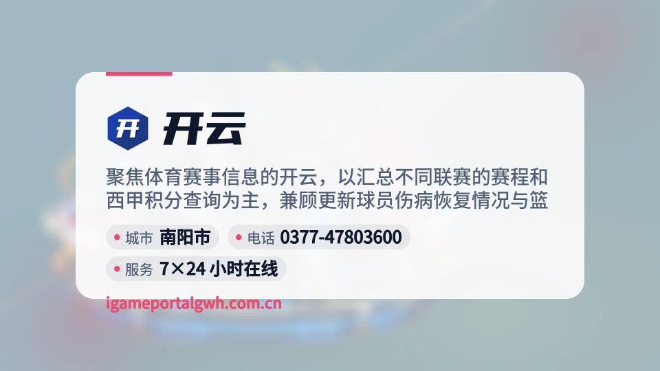 开云是谁