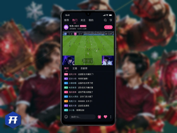 开云 APP，热门比赛一手掌握